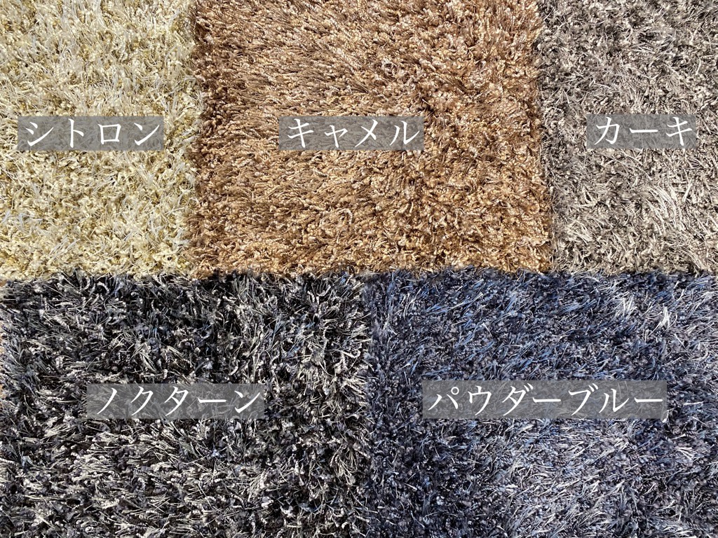 actus アクタスラグ KNOT BEFFE RUG ラグ① - ラグ